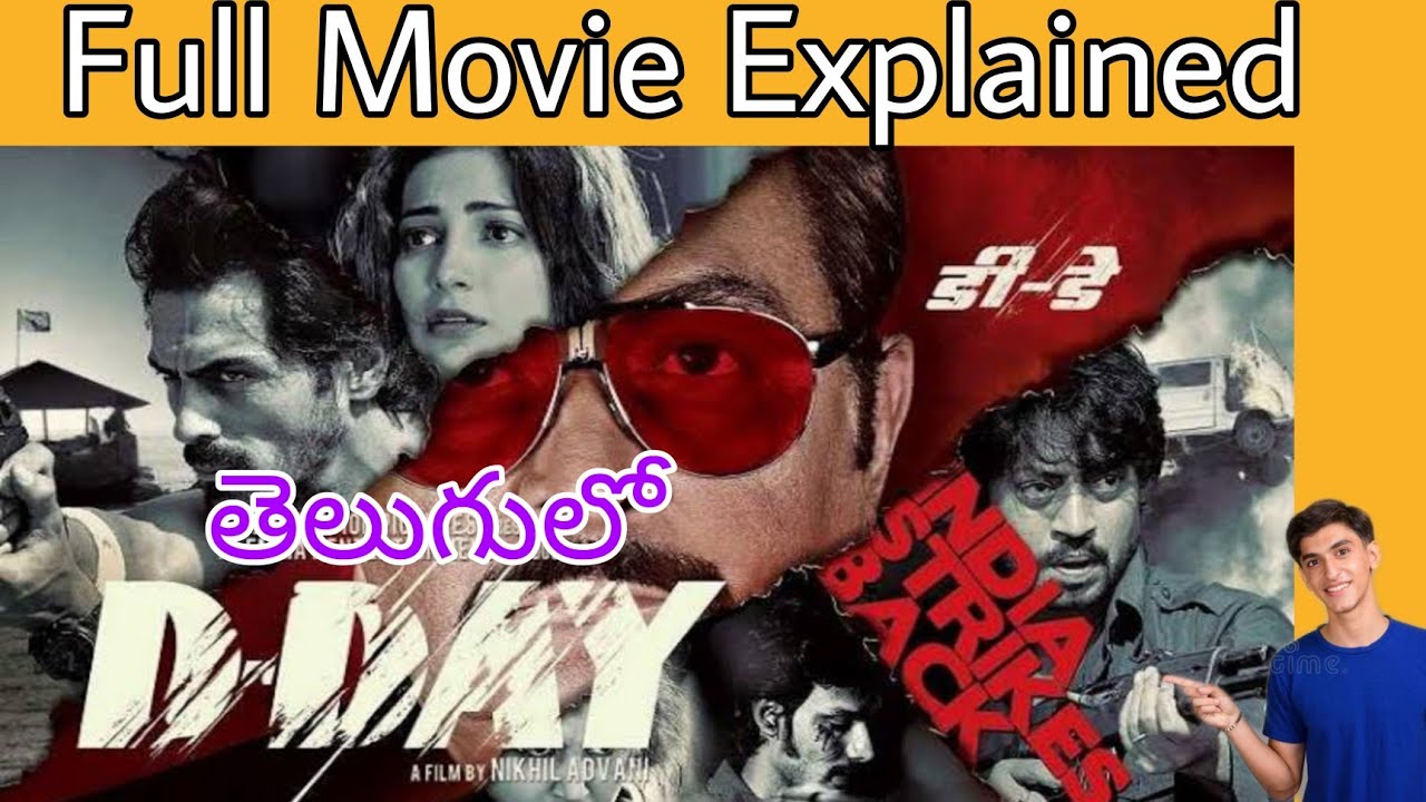 D-Day Full Movie Explained in Telugu || D-Day Full Movie in Telugu || 