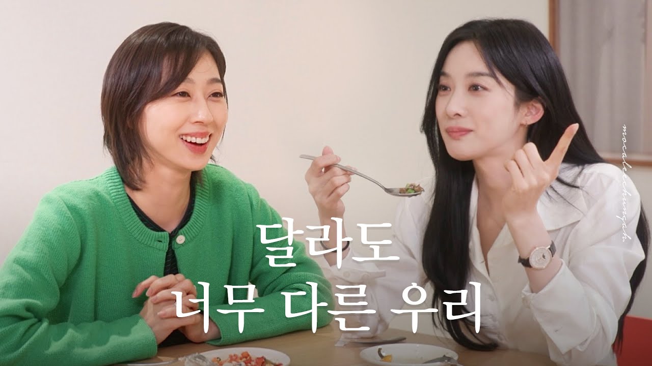 [SUB] Что происходит, когда встречаются настоящие друзья актеров (Ли Чон А и Пак Джи Ён)👭🏻