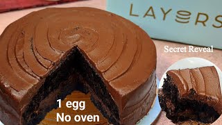 Lyear Bakery style Fudge Cake Recipe by pyari ruqaya ka kitchen 