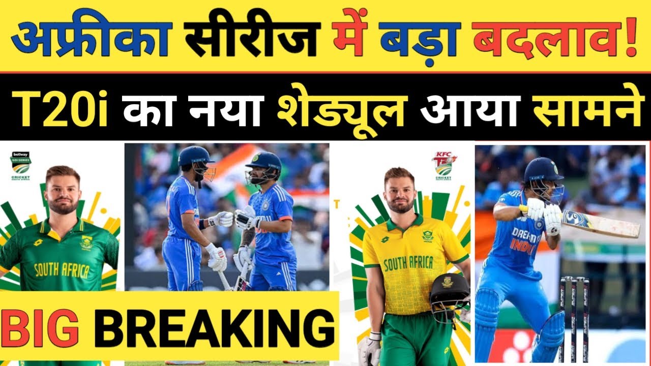 Big Breaking India vs South Africa Schedule Has Been Changed New