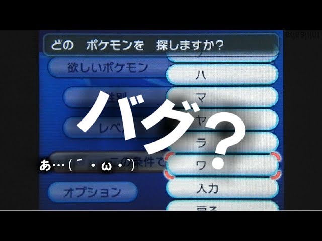 エントリ エクスタシー 定常 ポケットモンスター ウルトラ サン 不思議 な 置物 使い道 Kohanet Jp