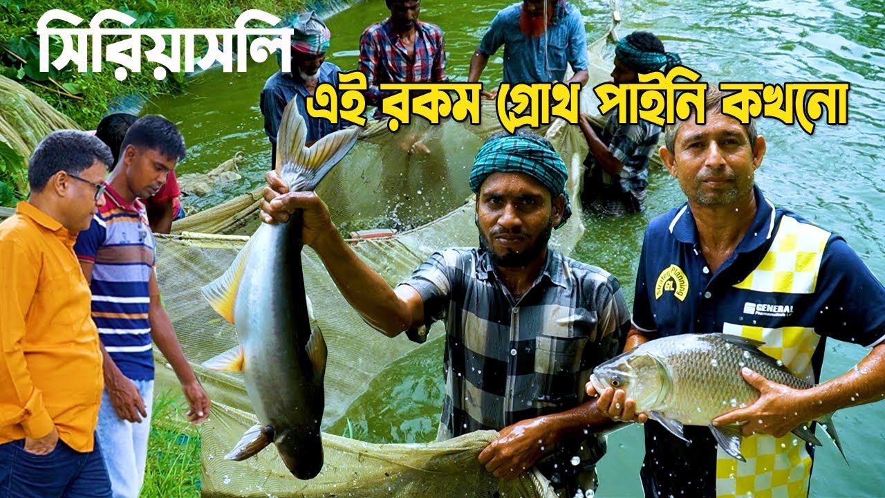মাছ চাষে অভাবনীয় সম্ভাবনা। ১১ বৎসর সিঙ্গাপুরে ছিলেন উদ্যোক্তা দেশে এসে । ৫০% লাভ আশাবাদী