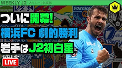 サッカーキングのyoutubeチャンネル