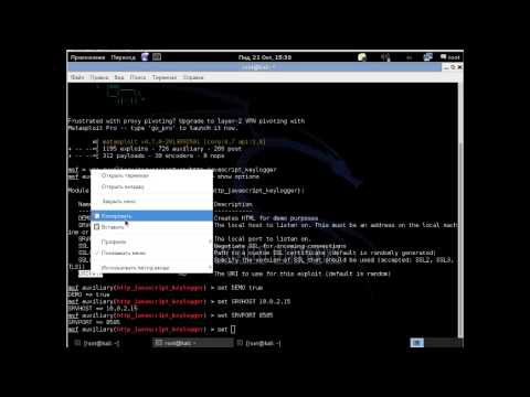 http javascript keylogger