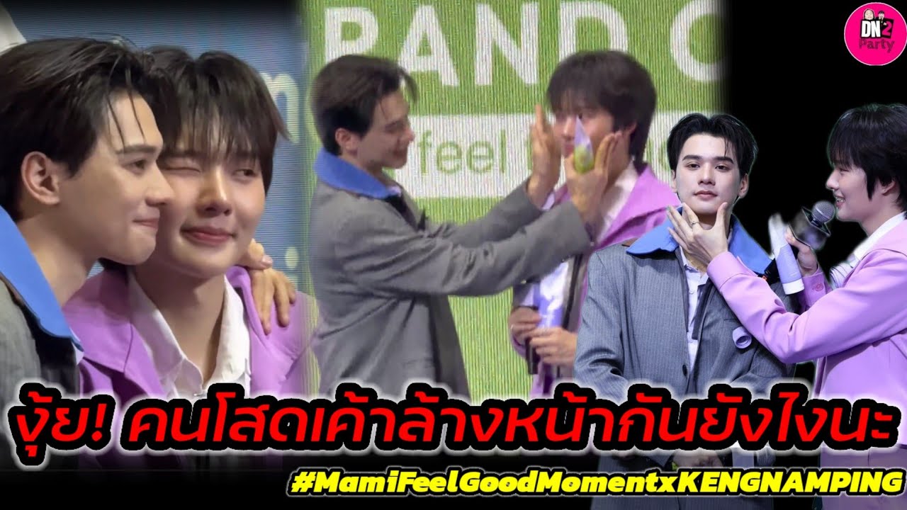 งุ้ย! คนโสดเค้าล้างหน้ากันยังไงนะ