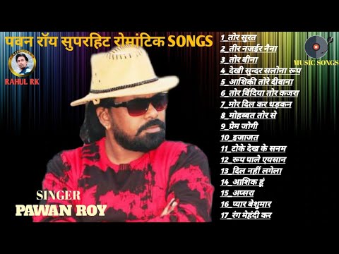 PAWAN ROY SUPERHIT ROMANTIC SONGSSinger Pawan Roy New Nagpuri Superhit Song rahul rk youtube