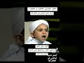 أصغر داعية إسلامي في العالم كله