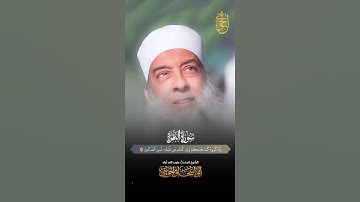 آيات الحج - بصوت الشيخ الحويني
