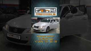 ВОССТАНОВЛЕНИЕ ПОБИТОГО БИТОЙ ЛЕКСУСА #77professional #автосервис #кузовной #77профессионал