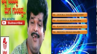 Listen to kannada full songs, movie latest old movies, new o...