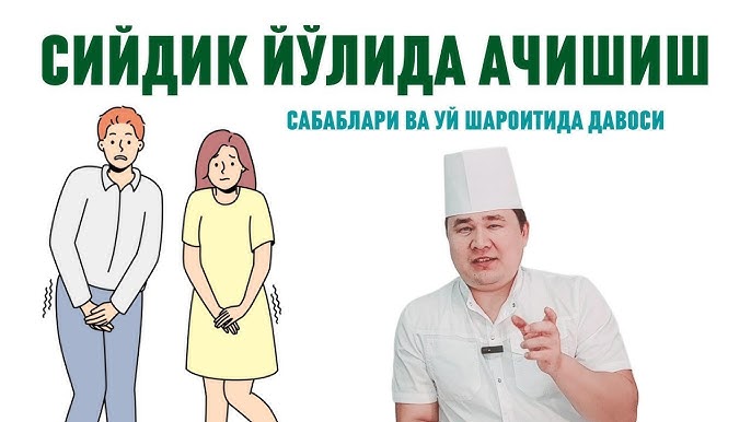 Kichkina shirin mushuk