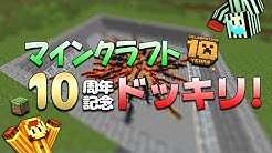 いつおのゲーム実況 Ch いつくも Youtube いつおのゲーム実況 Ch いつくも Youtube