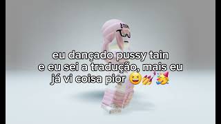 pussy💅 tain 😍
