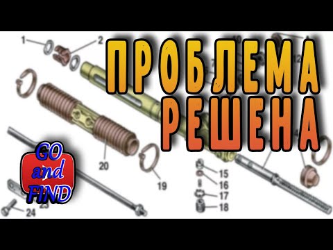 Ремонт рулевой рейки калина, гранта, приора, ВАЗ 2109, 2108. Регулировка рейки.