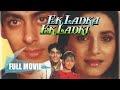 Индийский фильм: Любовь без памяти / Ek Ladka Ek Ladki (1992) —  Салман Кхан, Нилам, Анупам Кхер