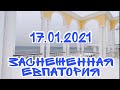 ЕВПАТОРИЯ В СНЕГУ.На улицах города все белым-бело. Снежные выходные как приятный бонус к праздникам.