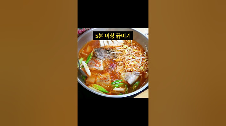 딱! 한번 배우면 평생 써먹는 동태탕 맛있게 끓이는법