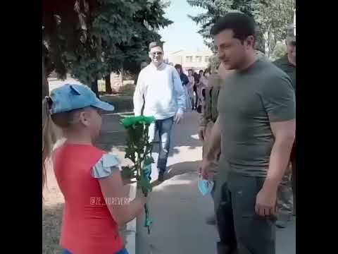 Когда маленький ребёнок подарил цветы Президенту Украины #Володимир ...