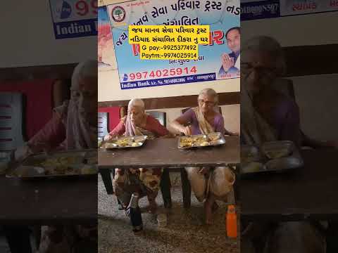 આપ ની નાનકડી મદદ કોઈ નુ જીવન બચાવી શકેG pay:-9925377492 Paytm:-9974025914 #youtube