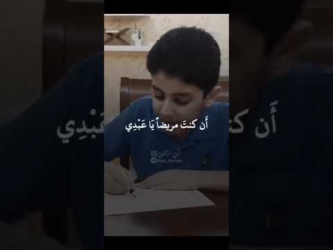 الله يناديك س حيرا قم واسأل ياعبد الله