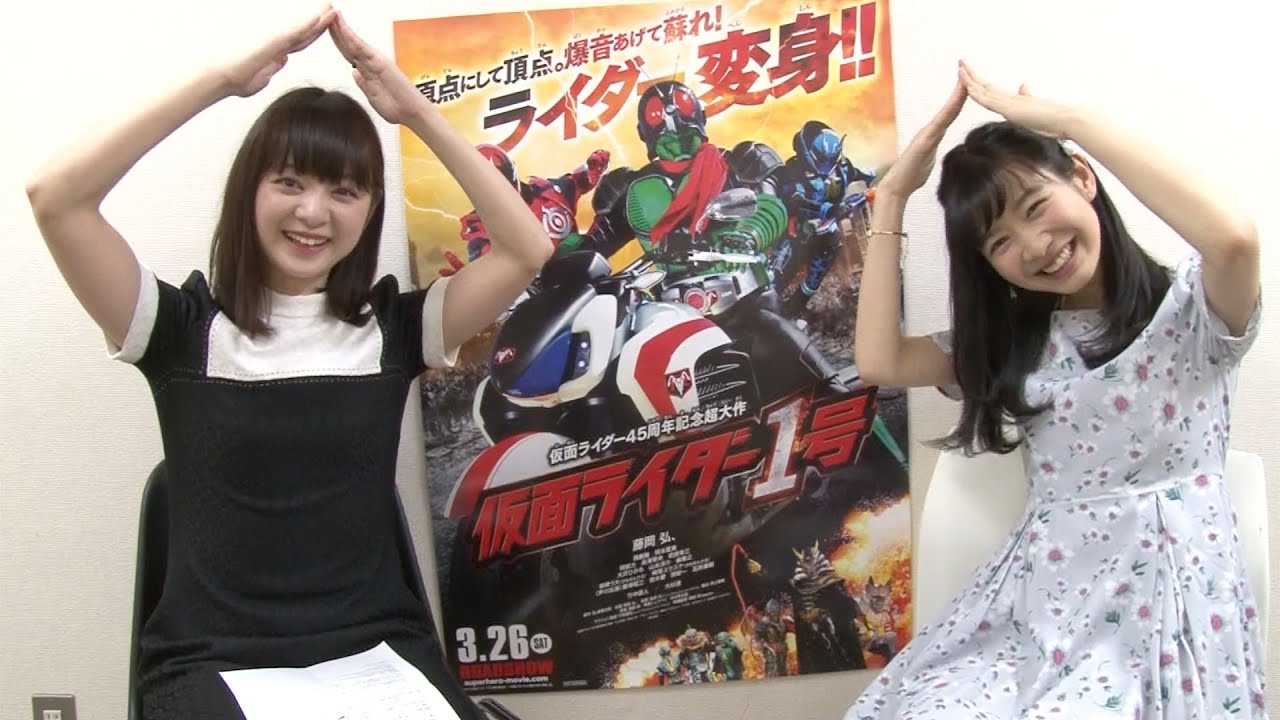 岡本夏美 おはガールちゅ ちゅ ちゅ 復活に前向き やぶれてでも当時の衣装着たい 映画 仮面ライダー1号 インタビュー 水曜のニョッキvol 127 Youtube