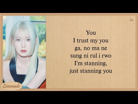 IU I stan U Easy Lyrics
