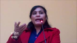 गजल | फेरी नसोध है ! : मन्दिरा मधुश्री | Gajal bachan Nepali by Mandira Madhushri