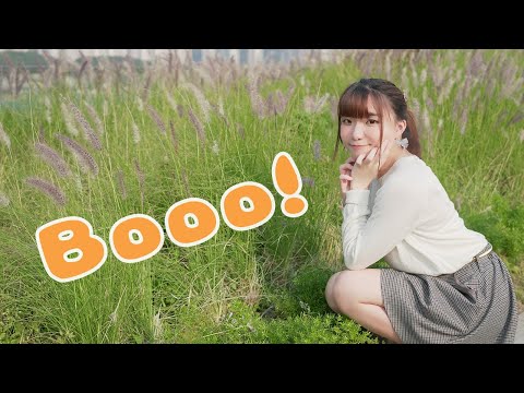 【りか】Booo! 踊ってみた【踊ってみたNEXT】