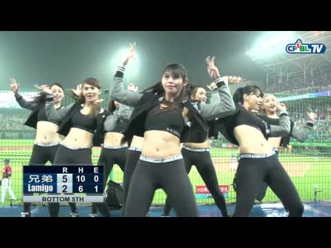 05/21 兄弟 vs Lamigo 中場，Lamigirls帶來精采的熱舞表演