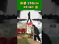 🪄👶「オーラ操作」大森元貴の魔法レベル #shorts #ミセスグリーンアップル #ミセス #大森元貴 #藤澤涼架 #若井滉斗