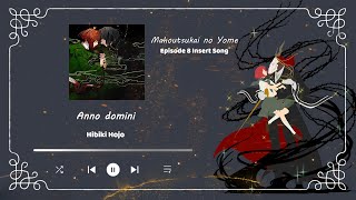 [Vietsub] Anno Domini アンノドミニ - Mahoutsukai no Yome 8th episode insert song
