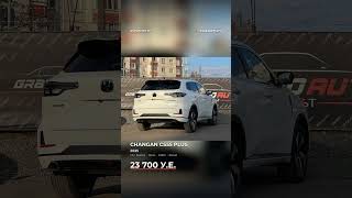 Changan CS55 Plus 2025 года Цена: 23 700 У.Е.