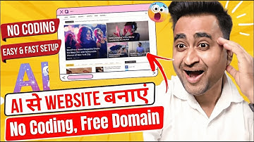 How To Create Website In 2 Minutes Using AI Tool!