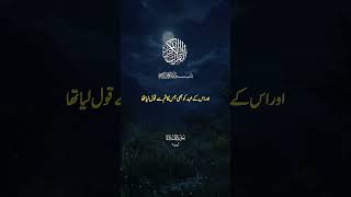 Allah#the provider#the opener#duet #peace #subscribe