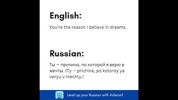 Learn Russian withAirlearn. Download now!    #languages #learnlanguages #russian #airlearn