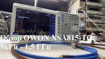 Обзор анализатора спектра OWON XSA815-TG