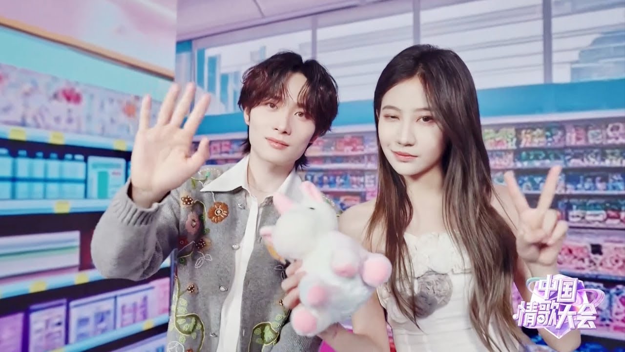 堪称世上最甜情歌！井胧&袁一琦版《甜蜜蜜》，细腻柔情【中国情歌大会】