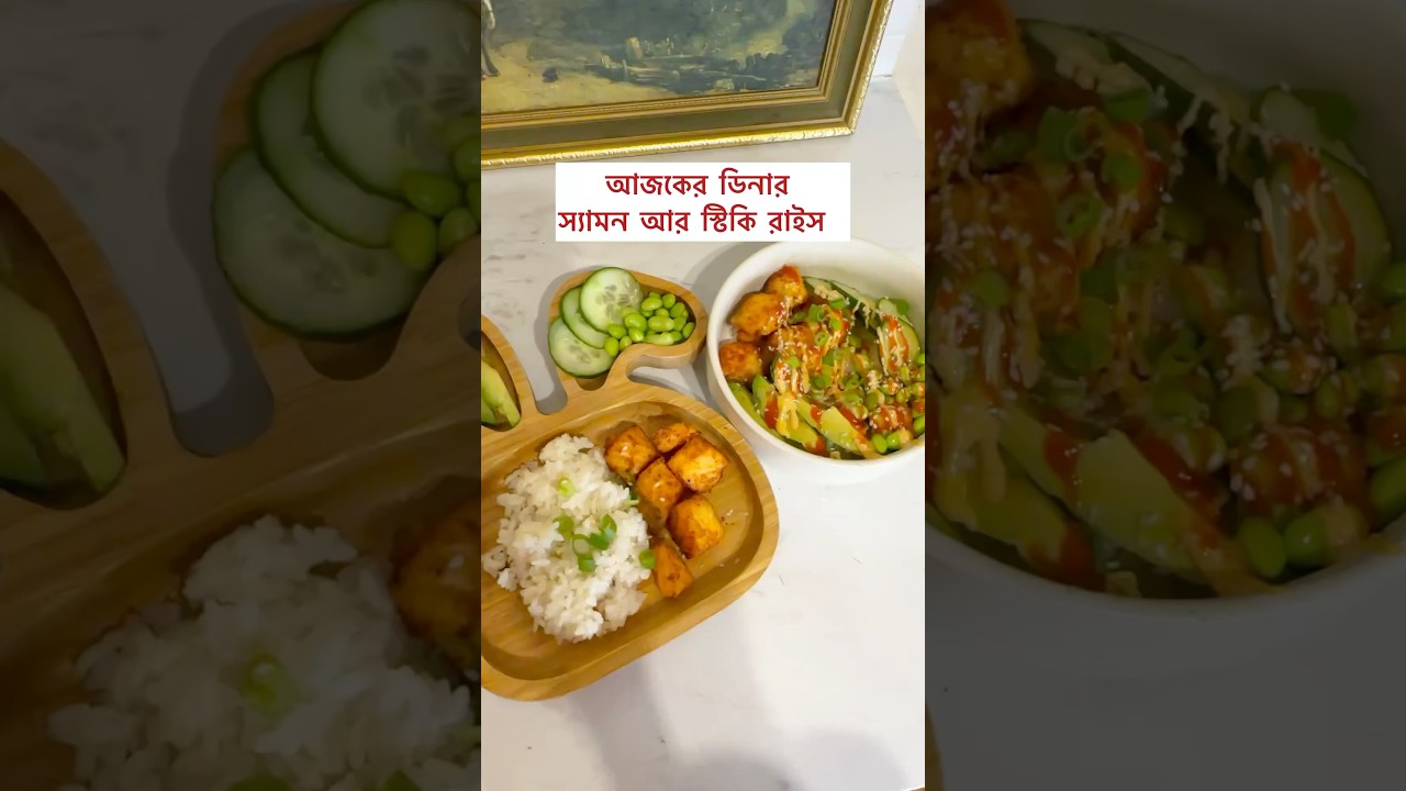 Healthy dinner : salmon bowl 