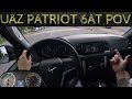 UAZ Patriot 6AT 6L50  - POV Test Drive // No comments