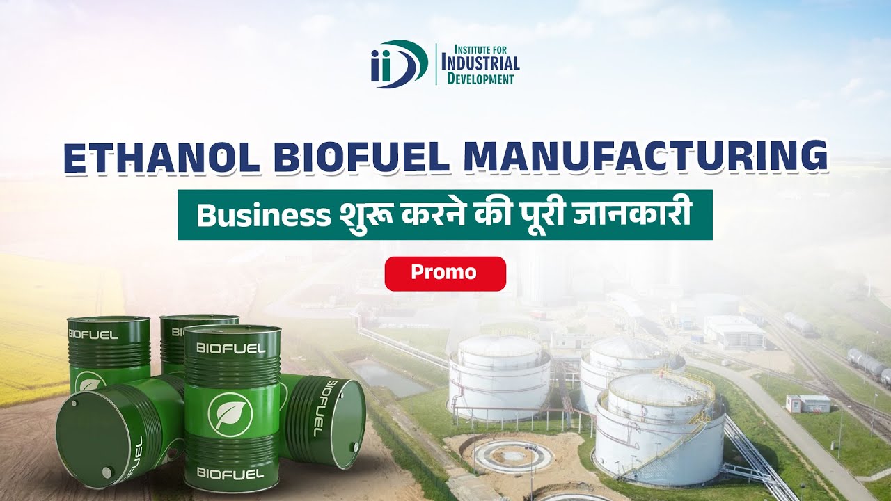 नए भारत का ईंधन Ethanol Biofuel Ethanol Biofuel Manufacturing