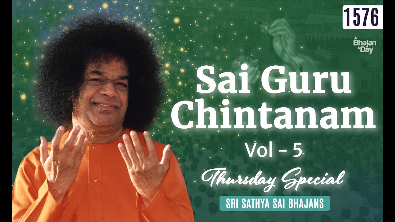 1576 - Sai Guru Chintanam Vol - 5 | Sri Sathya Sai Bhajans ...