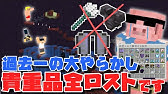 マインクラフト 盾に旗を付けてカッコいいデザインにしてみた Youtube マインクラフト 盾に旗を付けてカッコいいデザインにしてみた Youtube