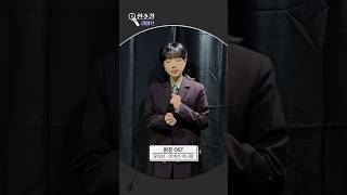 [🎙한소절라이브] 유다빈 - 안개가 지나면 #유다빈 #안개가지나면 #원경