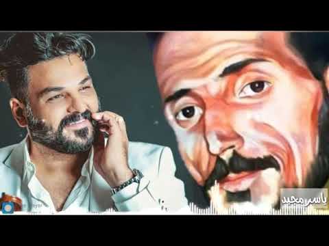 حسام الرسام موال يعجبني الجرح لو لاكه شمات