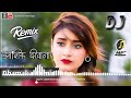 ladki deewana Lage Hindi Remix | Hindi songs Nagpuri dj | new Nagpuri style mix song 2020 Mp3 Song
