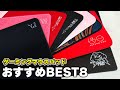 【2024年最新版】マウスパッドを87枚買い漁ったおすすめゲーミングマウスパッドBEST8
