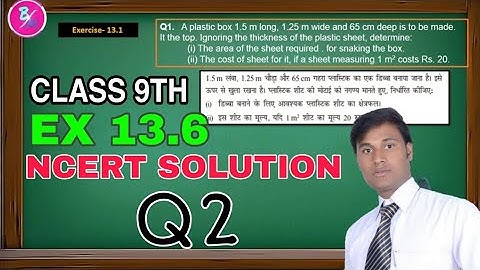 Class 9th Ex - 13.6 Q2| ( Surface Areas and Volumes ) CBSE NCERT|Ajay Barnwal