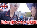 イギリスで「JAPAN祭り」に行ったら凄かった…！