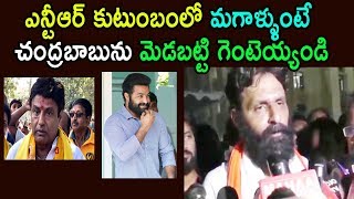 MLA Kodali Nani Comments On Chandrababu And Nandamuri Family | Cinema Politics