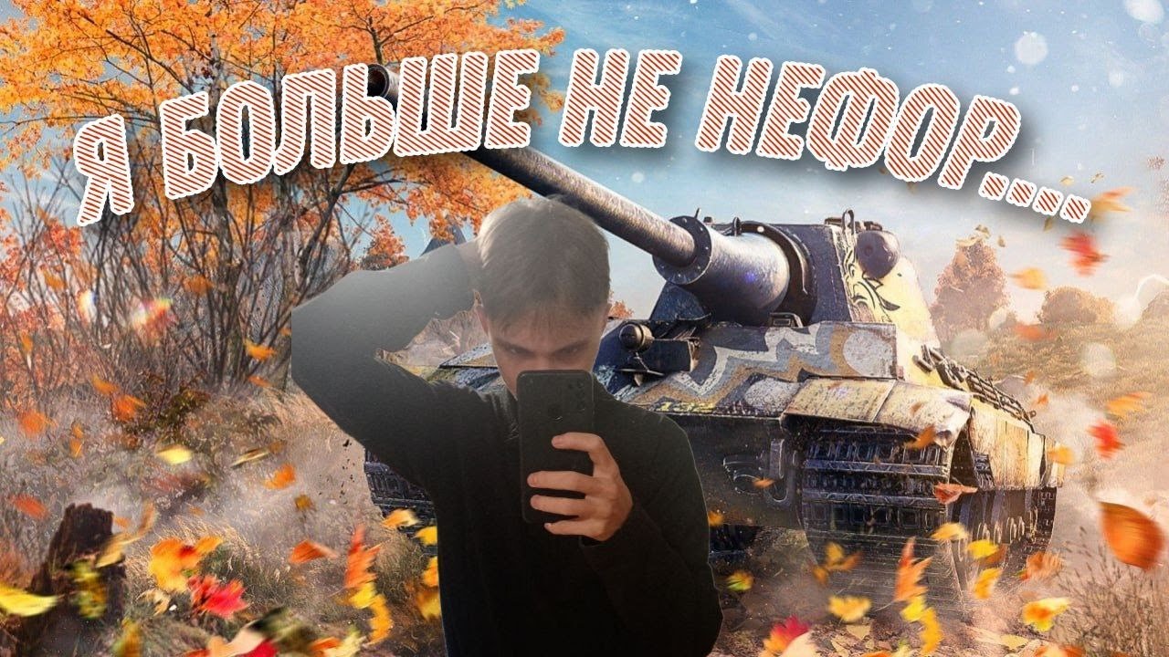 Я ПОСТРИГСЯ, ОТМЕЧАЕМ ДЕНЬ СТРИЖКИ В ТАНКЕ!!!!!!!!! - YouTube